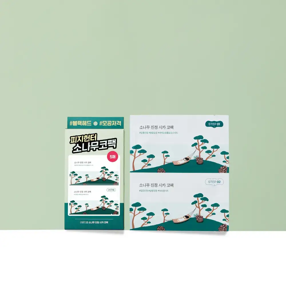 Round Lab Pine Cica Calming Nose Deep Cleansing Mask Kit (5 pack)