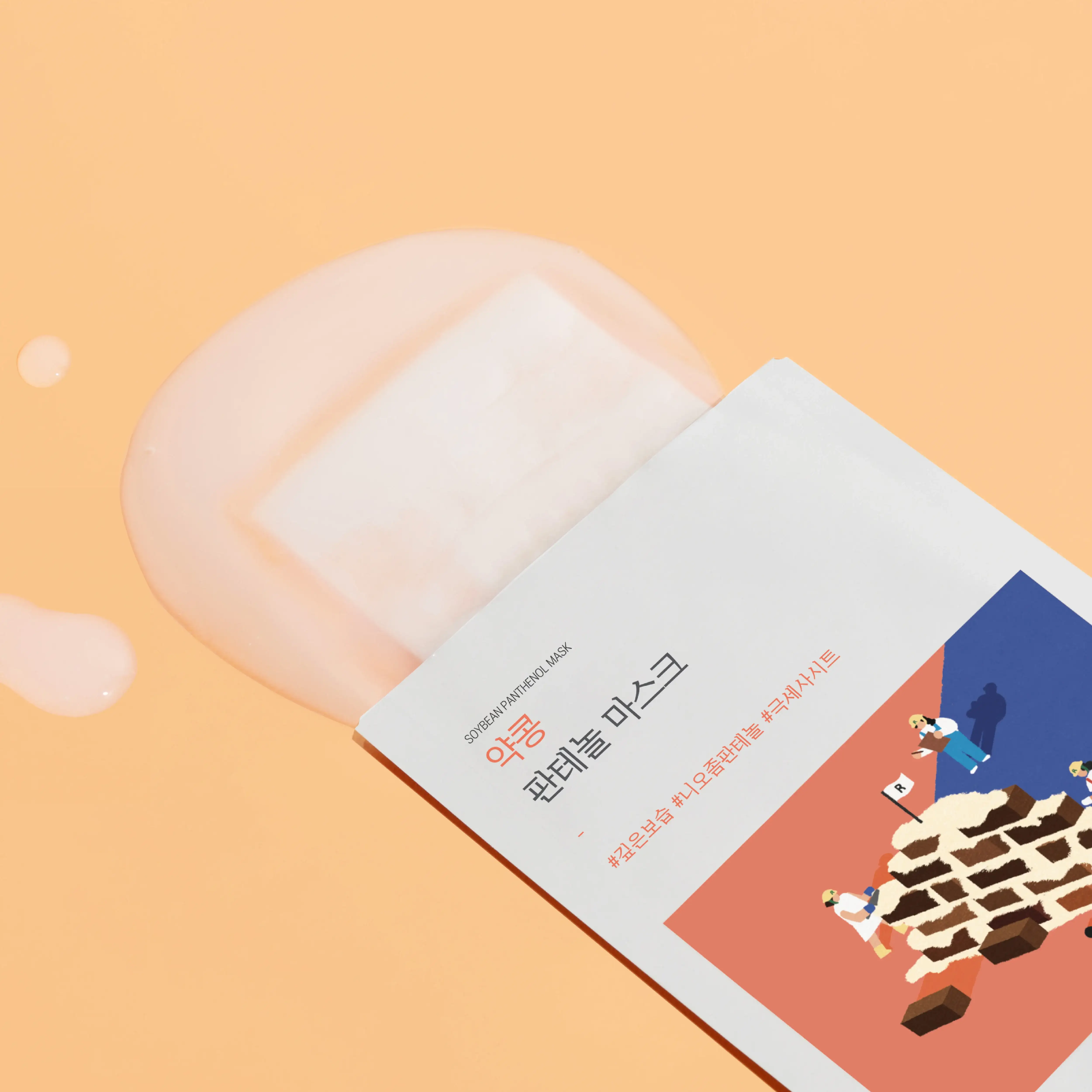 Round Lab Soybean Panthenol Sheet Mask